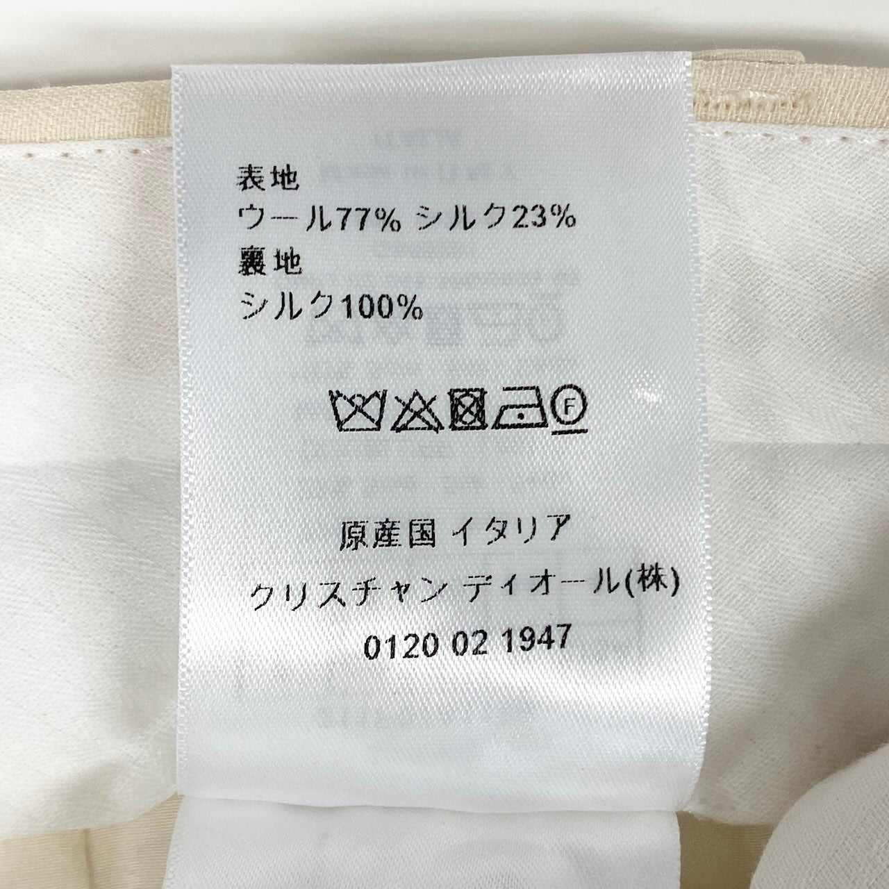 Ed21 【新品保管品】Christian Dior クリスチャンディオール スラックスストレートパンツ パンツボトム イタリア製 211P07A1166 40サイズ アイボリー レディース 女性用k02i