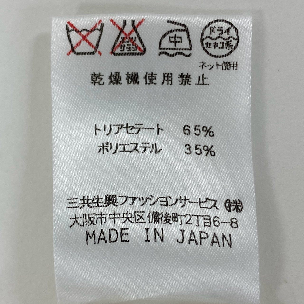 38k19【美品】LEONARD レオナール 長袖カットソー カンカン素材 総柄 クルーネック トップス 0179503 Lサイズ マルチカラー レディースu02t