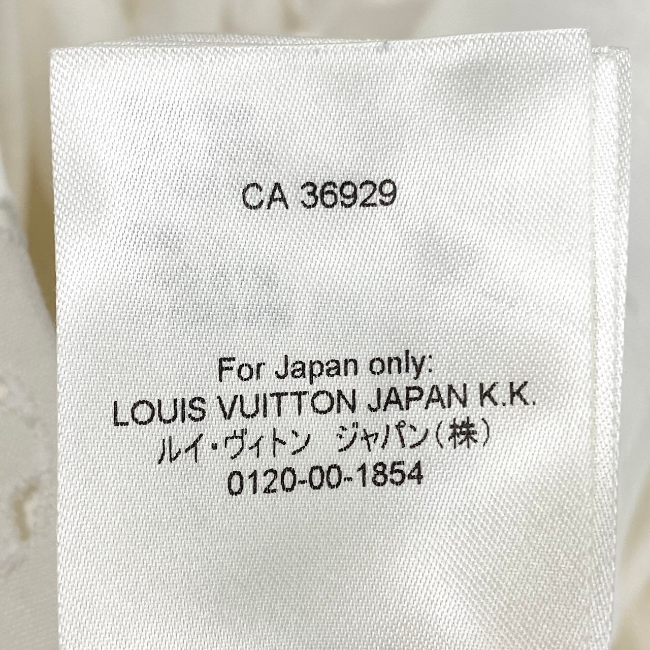 e1 LOUIS VUITTON 2022 モノグラム刺繍 リネンレーススカート フレアスカート フランス製 36サイズ ホワイト 画像参照 レディース 女性用k02i