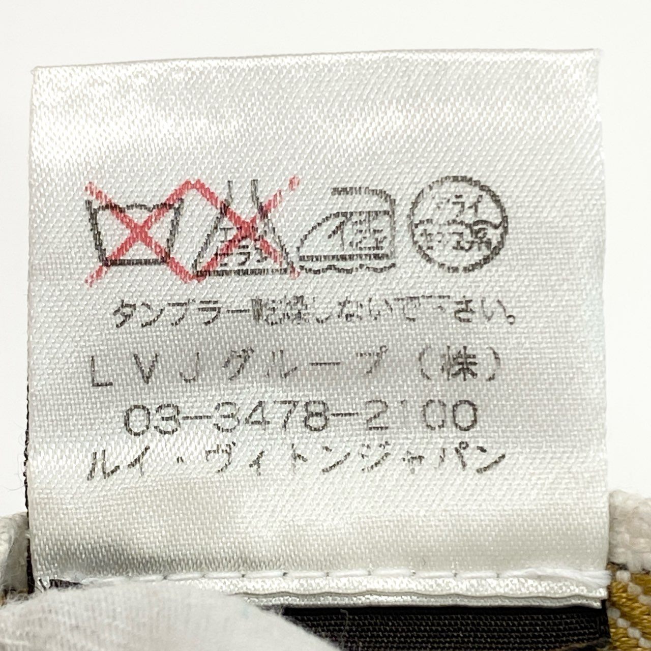71i26 《極美品》LOUIS VUITTON ルイヴィトン デニムパンツ ボトムス ジーンズ ポケットジップデザイン イタリア製 M相当 濃紺 インディゴ メンズk02i