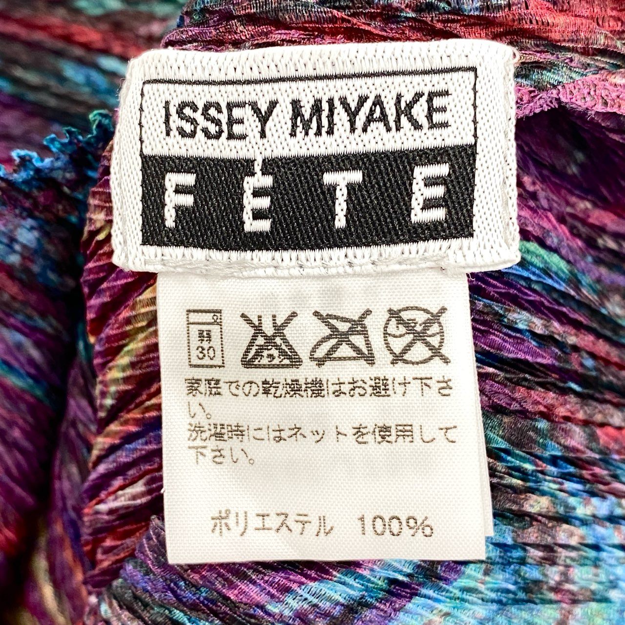 75f24 ISSEY MIYAKE FETE イッセイミヤケフェット 孔雀柄 ピーコック Vネック ロングスリーブ トップス カットソー 総柄プリント 日本製 IF44FJ756 02 パープル系 マルチカラー