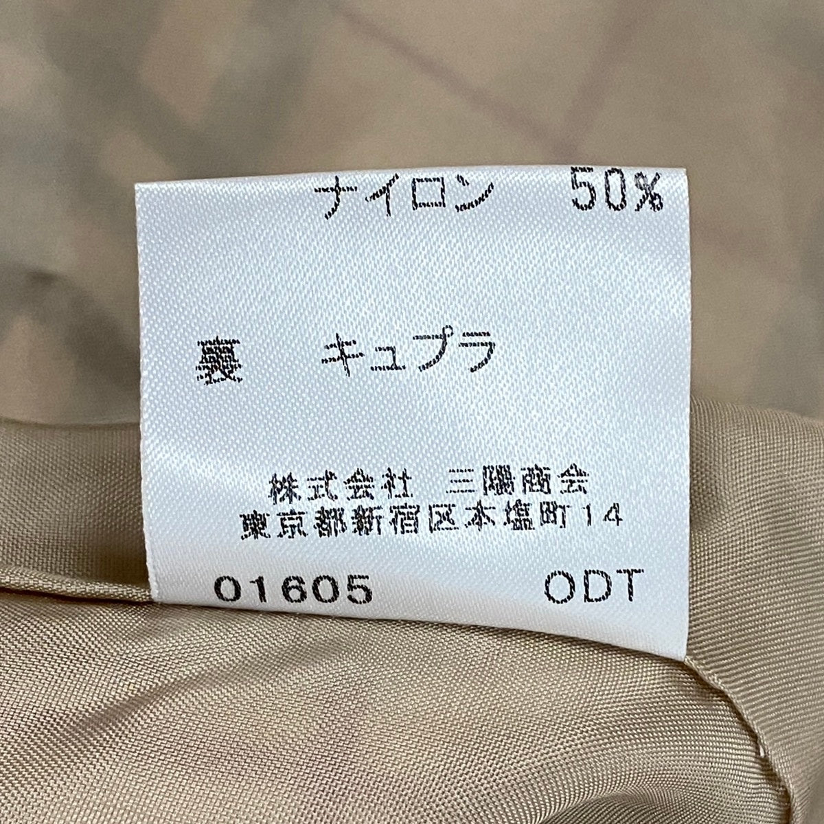 Ii4 【美品】BURBERRY LONDON ノバチェック ショート丈ジャケット 15サイズ ベージュ レディース 女性用u02t