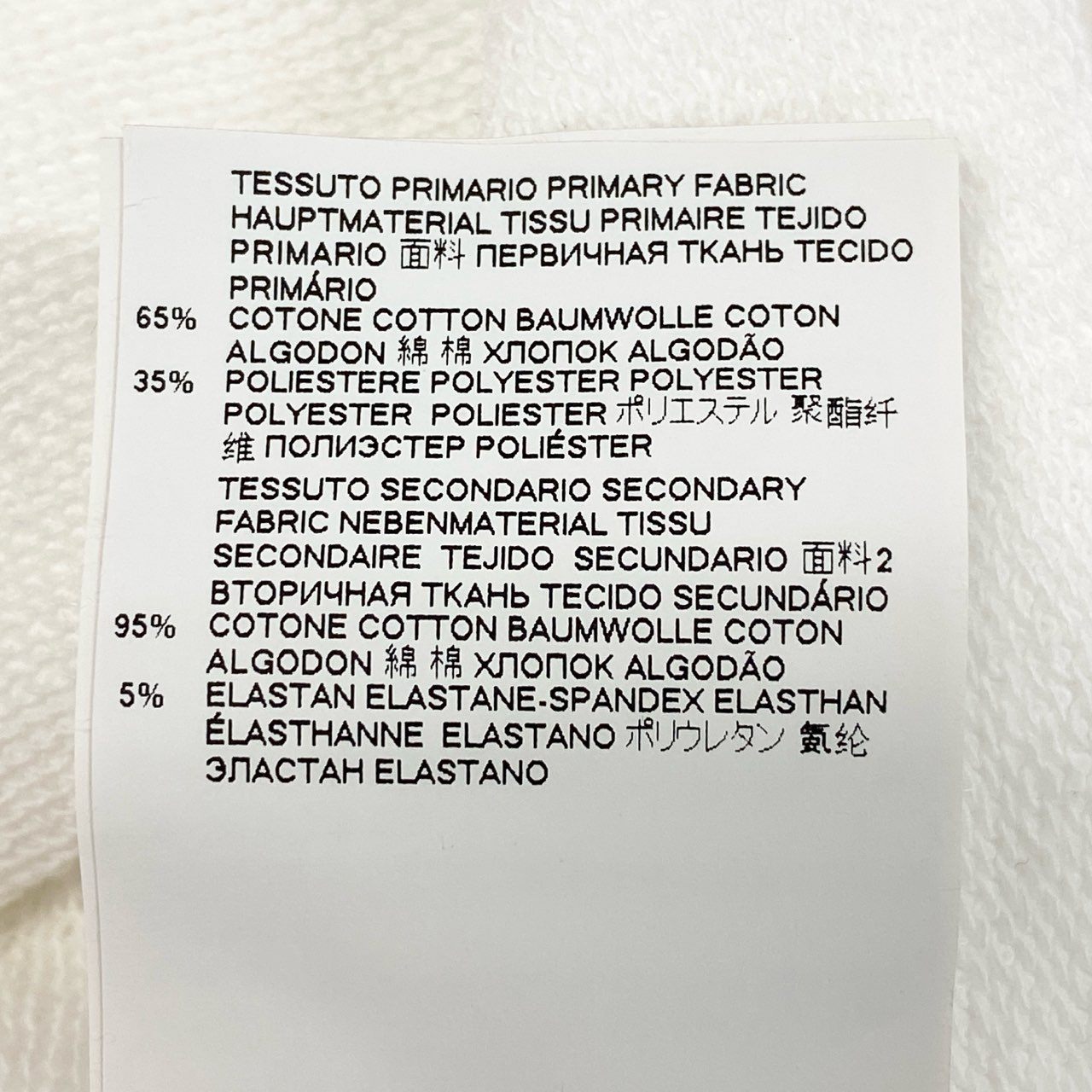 25f14 MM6 MAISON MARGIELA エムエムシックス メゾンマルジェラ クルーネック 半袖スウェット スエット カットオフ ロゴプリント 短丈 S32GU0133 Sサイズ ホワイト コットン