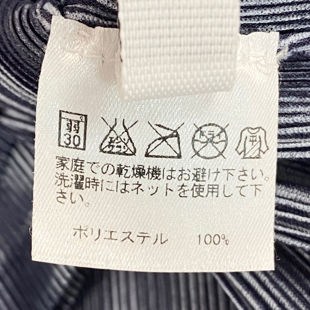 37a16 PLEATS PLEASE ISSEY MIYAKE プリーツプリーズイッセイミヤケ 日本製 プリーツカットソー 半袖Tシャツ ストライプ プルオーバー トップス PP01FK352 3 ブルー