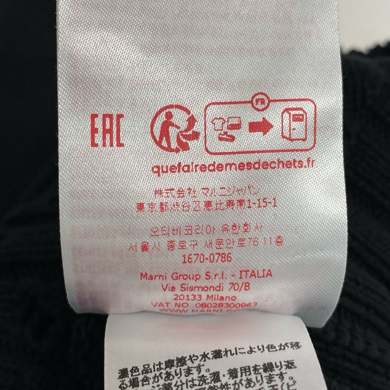 Ib19 【美品】 MARNI マルニ ダメージ クロップド カーディガン ニットカーディガン Vネック 刺繍ロゴ レディース 女性用 CDMD0223A2 UFC652 サイズ40 ブラック コットン100%t18r