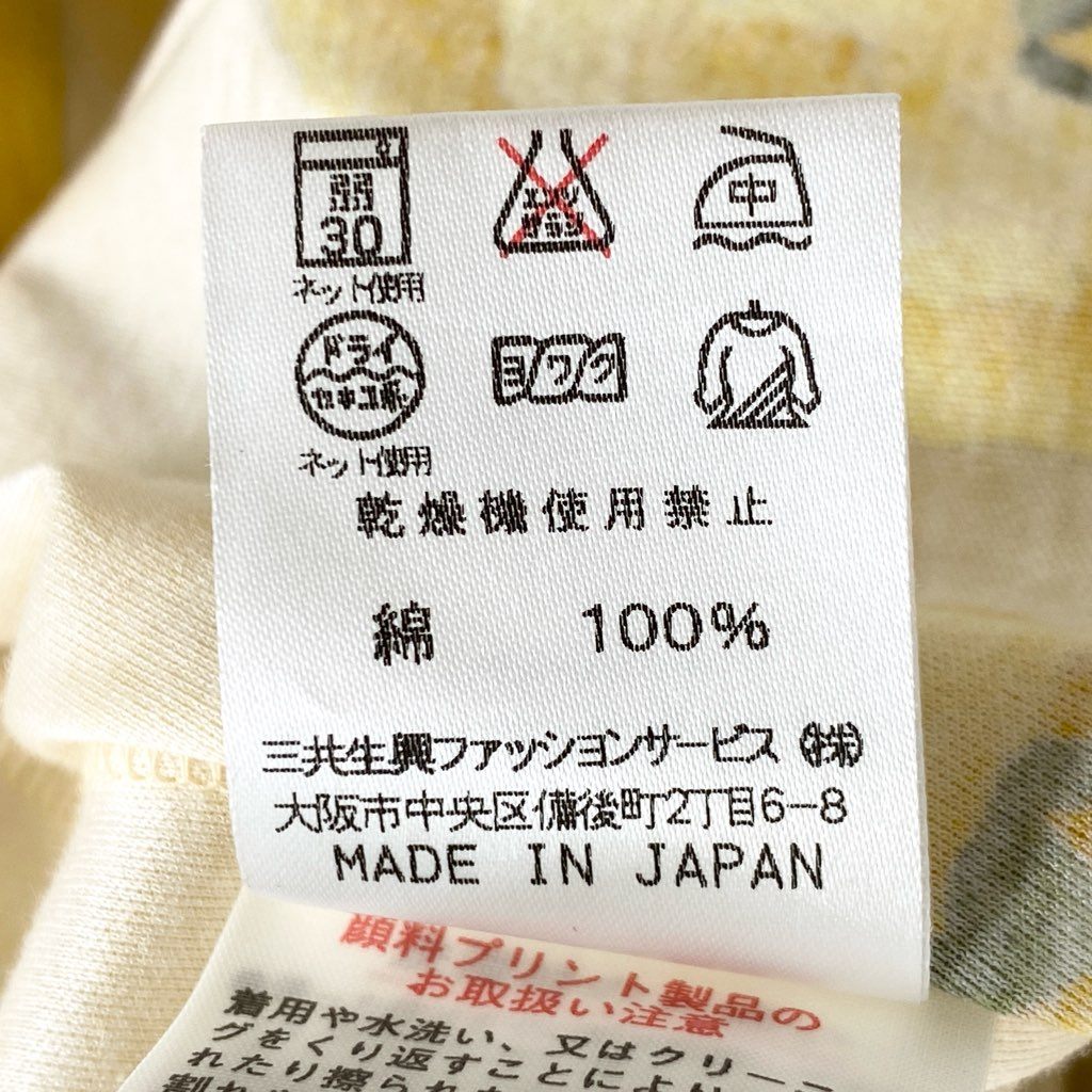 4e8 日本製 LEONARD レオナール 美しい花柄プリント 半袖Tシャツ カットソー トップス LL マルチカラー コットン100% レディース