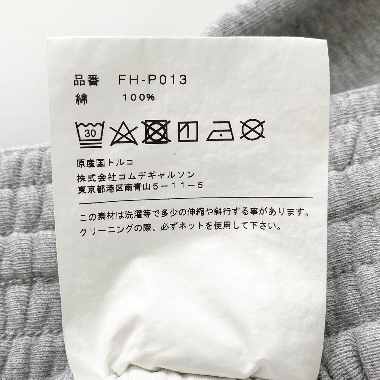 76j2 COMME des GARCONS SHIRT コムデギャルソンシャツ FH-P013 21AW スウェットパンツ ショートパンツ サイズS グレー コットン100% メンズ