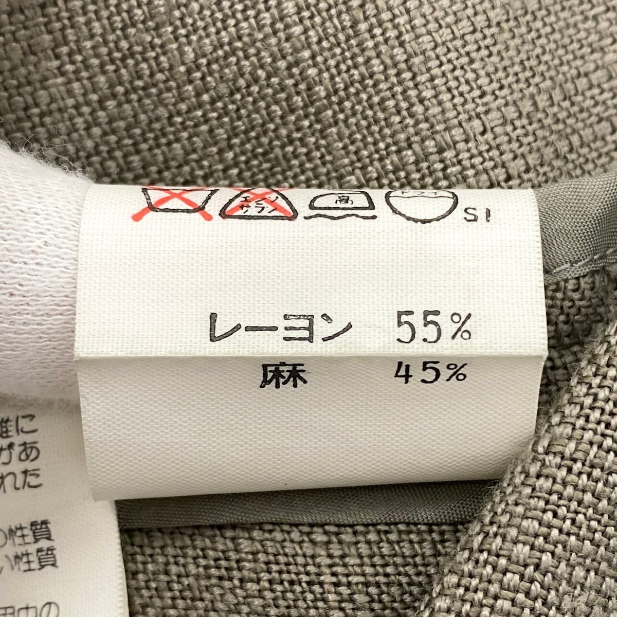 86i15 YVES SAINT LAURENT イヴサンローラン テーラードジャケット スタンドカラージャケット リネン混 サイズL グレー レディースo07t