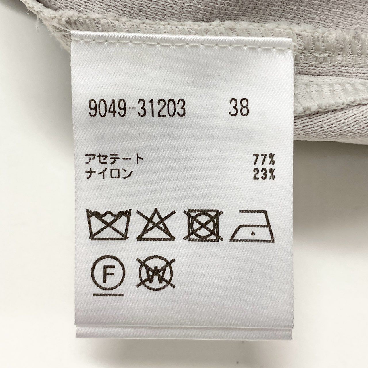 22i16 MORABITO モラビト スリーブレス ロングジレ ロングベスト 羽織 カジュアル レディース 女性用 9049-31203 38 グレーu02t