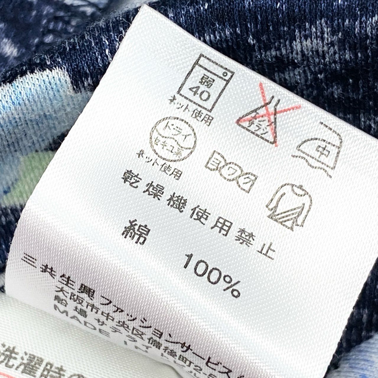 9c20 LEONARD レオナール 美しい花柄プリント 半袖カットソー Tシャツ トップス LL ネイビー コットン レディースu02t