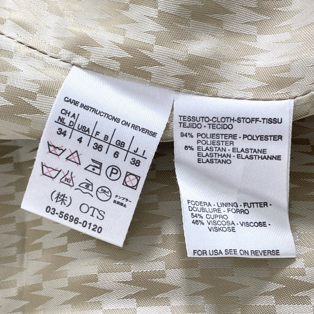 48f20 【美品】 イタリア製 Max Mara マックスマーラ 裏地総柄 トレンチコート 日本サイズ38 ベージュ レディース 女性用 コート アウター