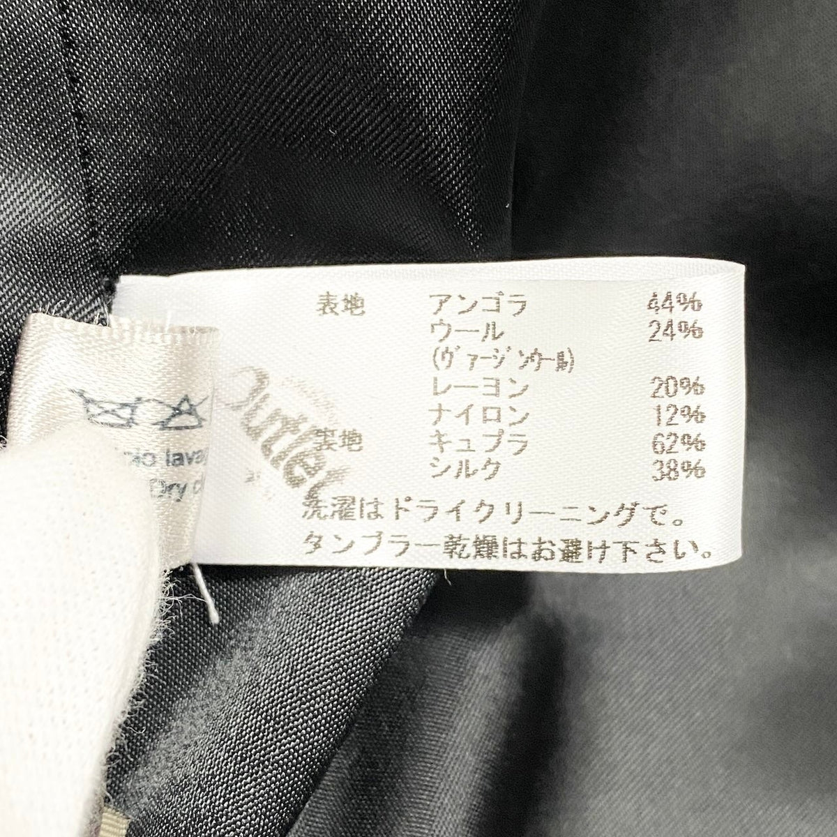 E Bottega Veneta スカートセットアップ ジャケット スカート アンゴラ混 イタリア製nu1