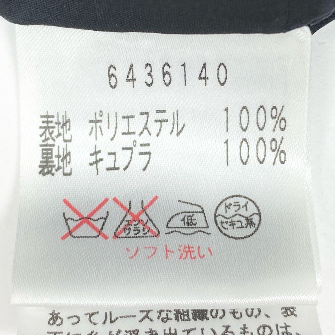 14a28 《美品》 Rene ルネ ノースリーブワンピース キャップスリーブ バルーンスカート 36 ブラック レディース イタリア製生地u02t