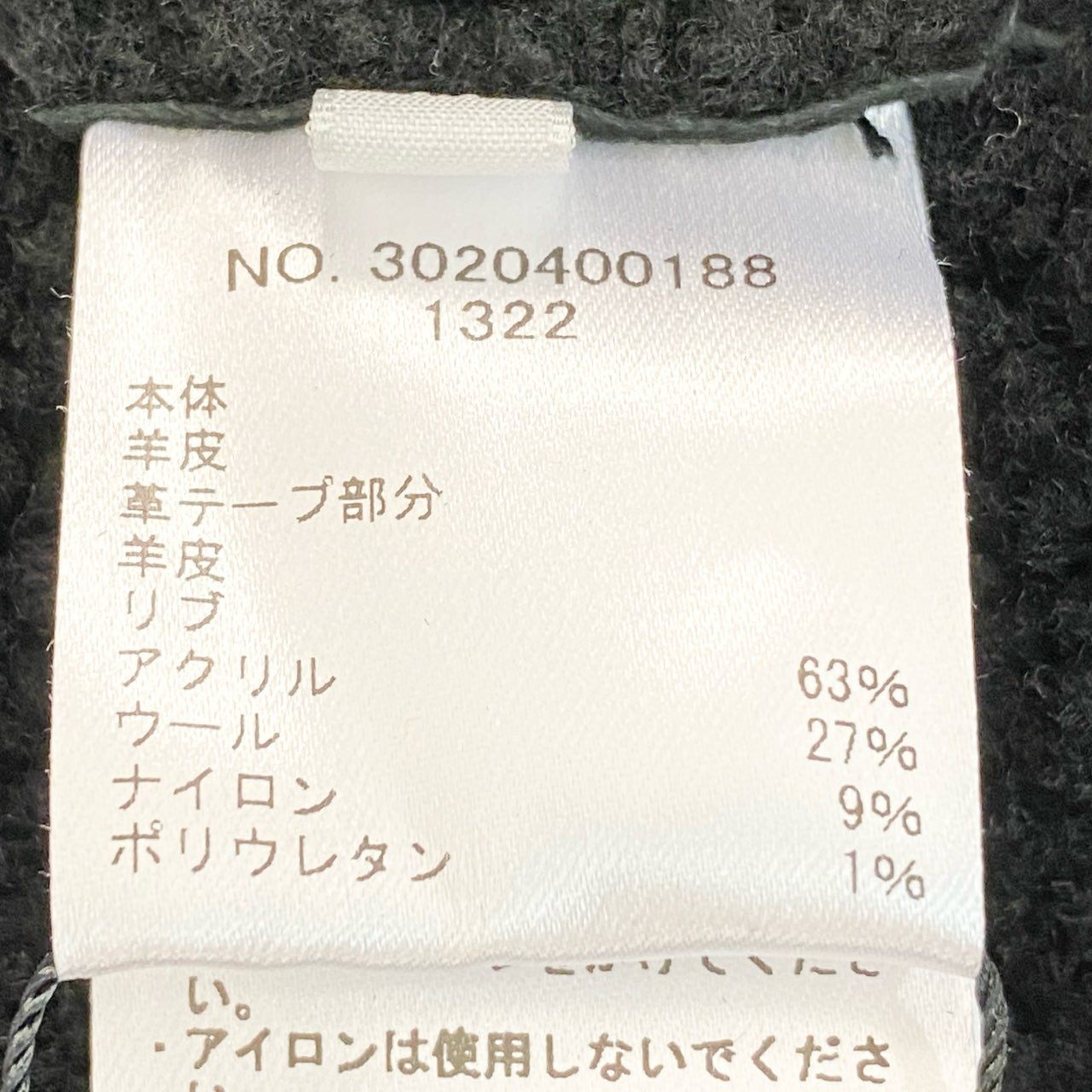 58k22《未使用保管品》 ロンハーマン RHC アールエイチシー ボンバージャケット ムートンジャケット レザー羊革 裏ボア メンズ 紳士服 M ブラックu02t