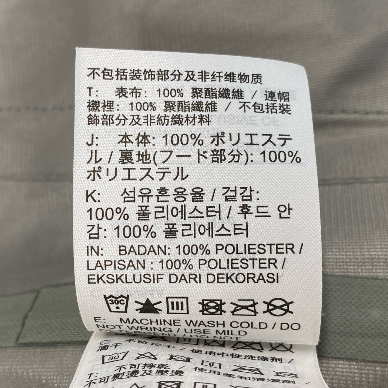 84L19 【美品】Nike×Travis Scott ナイキ トラビススコット ゴアテックス テクニカルジャケット フーディージャケット Sサイズ ブラック メンズo07t