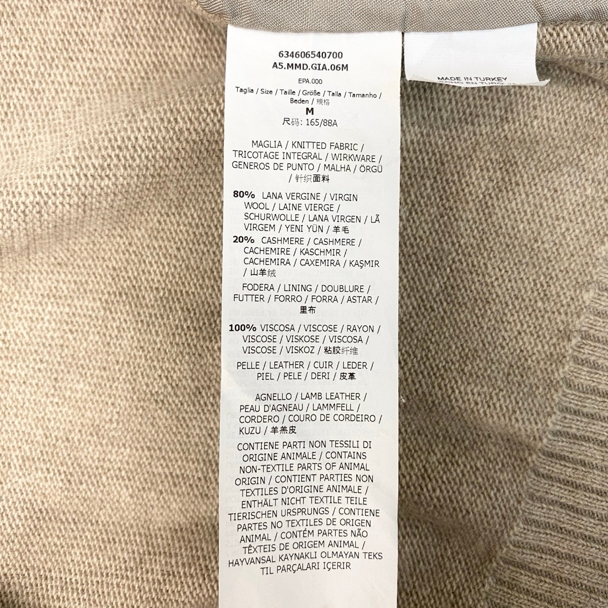 26g18 MaxMara STUDIO マックスマーラ ステュディオ スエード ニット切替ジャケット ウールカシミヤ混 レザー サイズM ベージュ レディースu02tu02t