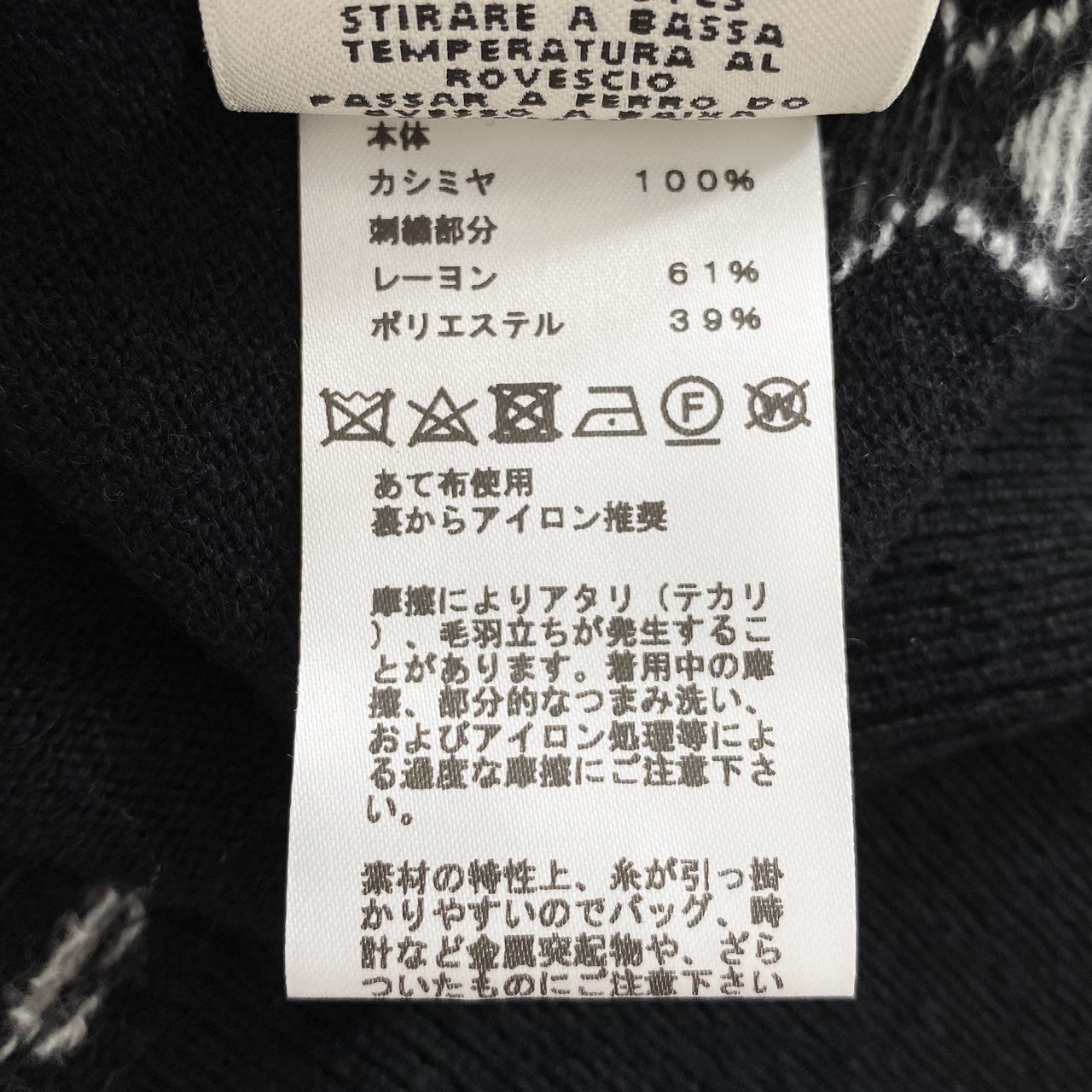 79j2 HERMES エルメス Poste et Cavalerie サーベル飾袋 刺繍 カシミアニット セーター サイズ42 ブラック ホワイト カシミヤ100% レディース イタリア製