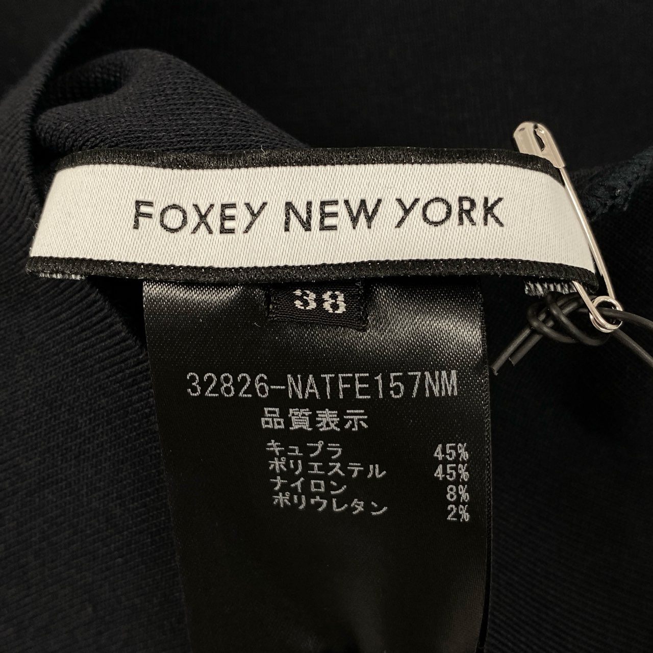 34d4 《新品タグ付き》 FOXEY NEW YORK フォクシーニューヨーク シュートップス 半袖カットソー トップス パフスリーブ 32826 サイズ38 ミッドナイトブルー レディース 日本製