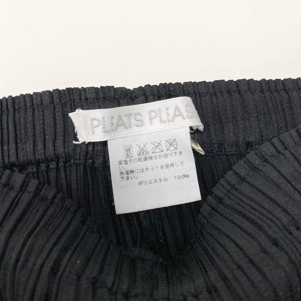 Af6 PLEATS PLEASE プリーツプリーズ プリーツ ロングパンツ PP55-JF108 サイズ2 ブラック ポリエステル100% レディース 女性用u02t