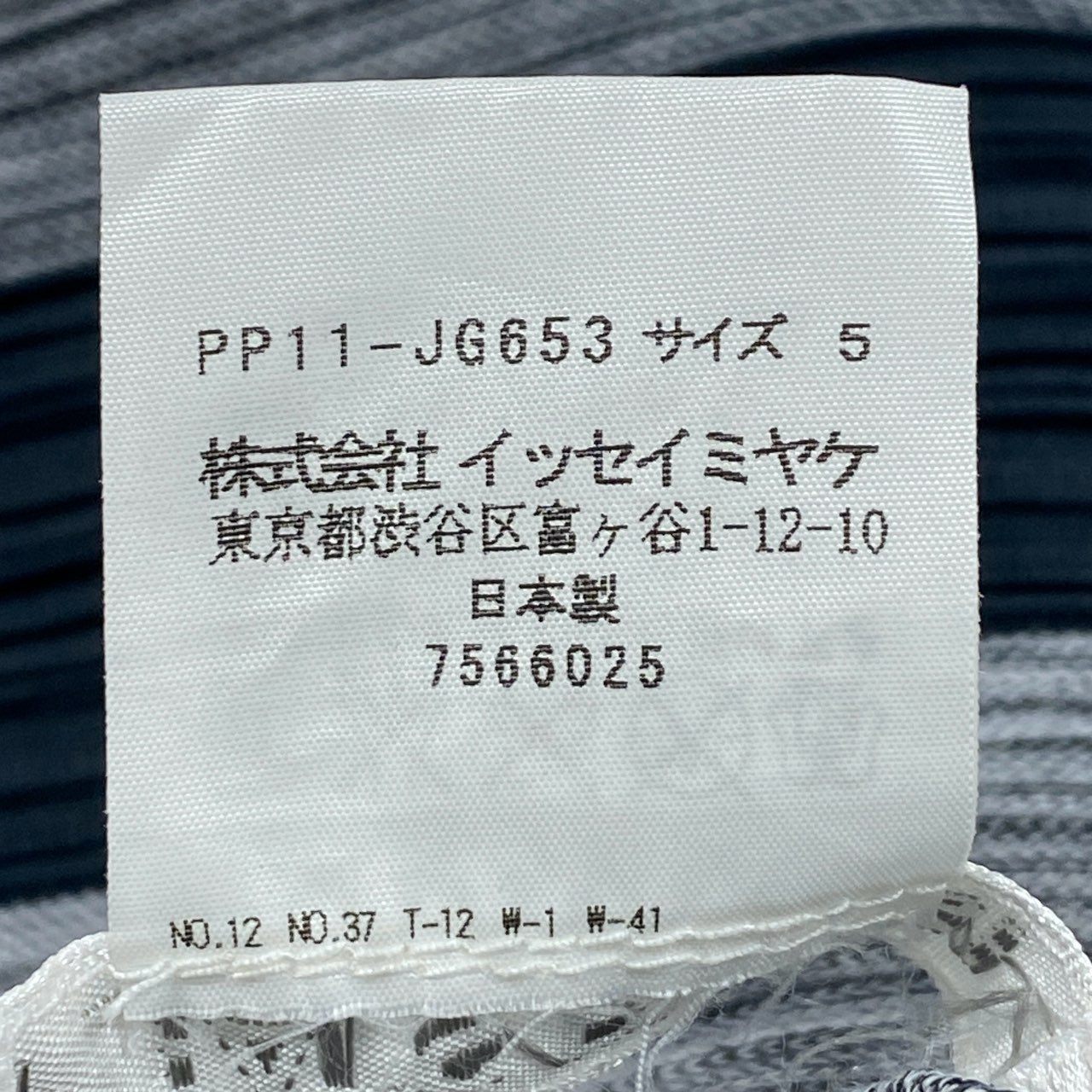 54L5 PLEATS PLEASE プリーツプリーズ プリーツスカート サイズ5 ネイビー系k02i