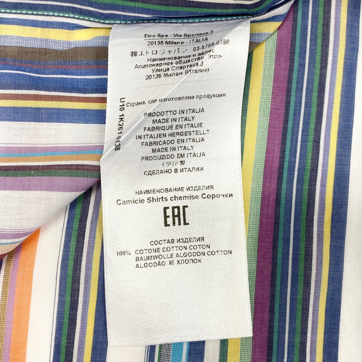 30h29 ETRO エトロ 長袖シャツ ストライプシャツ コットンシャツ ロングスリーブ 胸元ロゴ刺繍 42サイズ マルチカラー メンズ 男性用u02t
