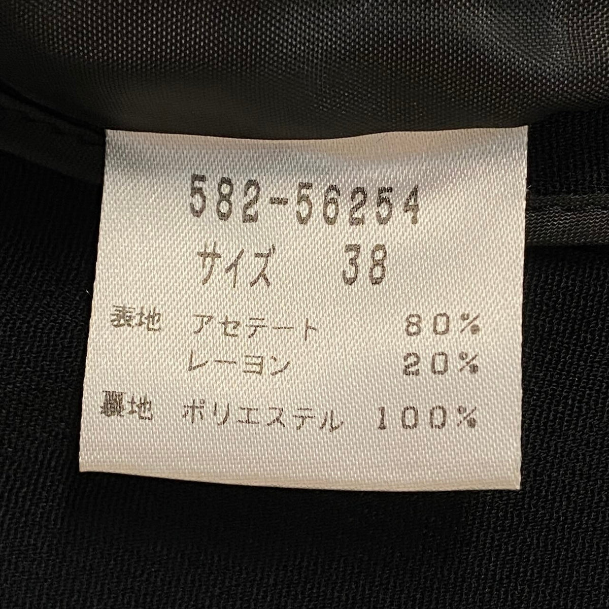 24e14 GIVENCHY ジバンシィ テーラードジャケット ゴールドボタン 羽織 38 ブラック アセテート レーヨン レディースo07to07t