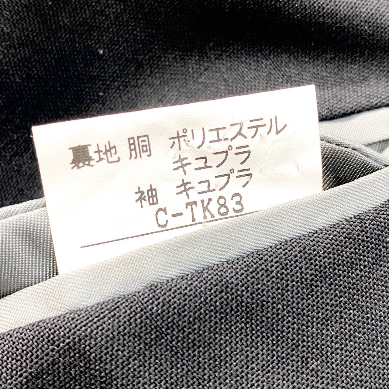 6c20 Burberrys バーバリーズ テーラージャケット ブレザー ダブル ロゴボタン 180A7 ブラック チェック ウール メンズu02t