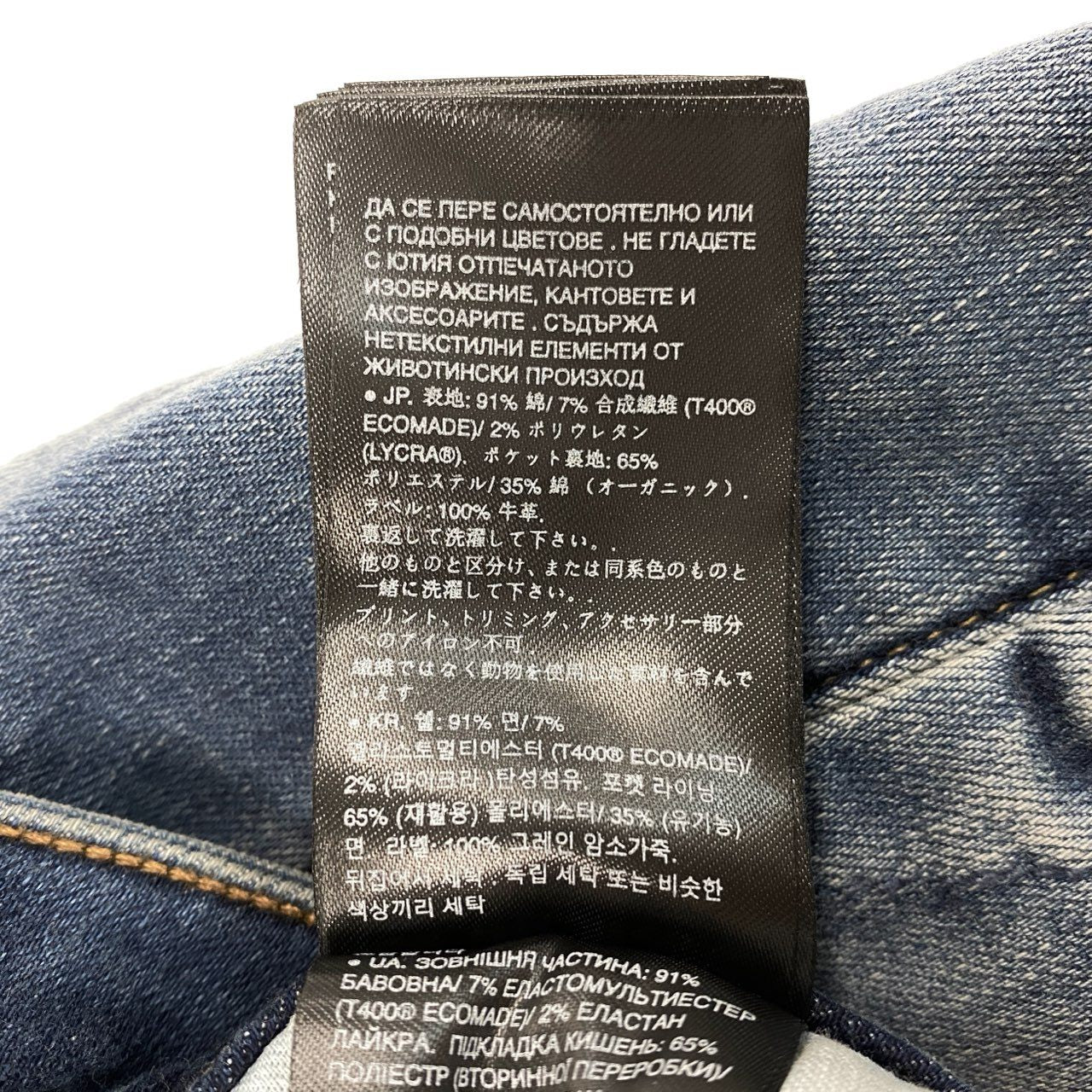 3g2 《未使用》 G-STAR RAW ジースターロウ 3D SLIM デニムパンツ ジーパン 立体裁断 ボトムス USED加工 D-STAQ 3D SLIM サイズW33 L32 ブルー メンズ 紳士服