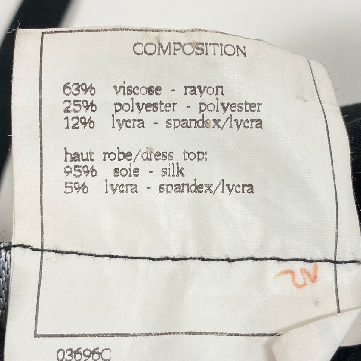 Ci4 【美品】 CHANEL シャネル 1996 クルーズライン キャミドレスワンピース フロント ココマーク刺繍 ストレッチ素材 96C P06152 サイズ38 ブラック レディースk02i