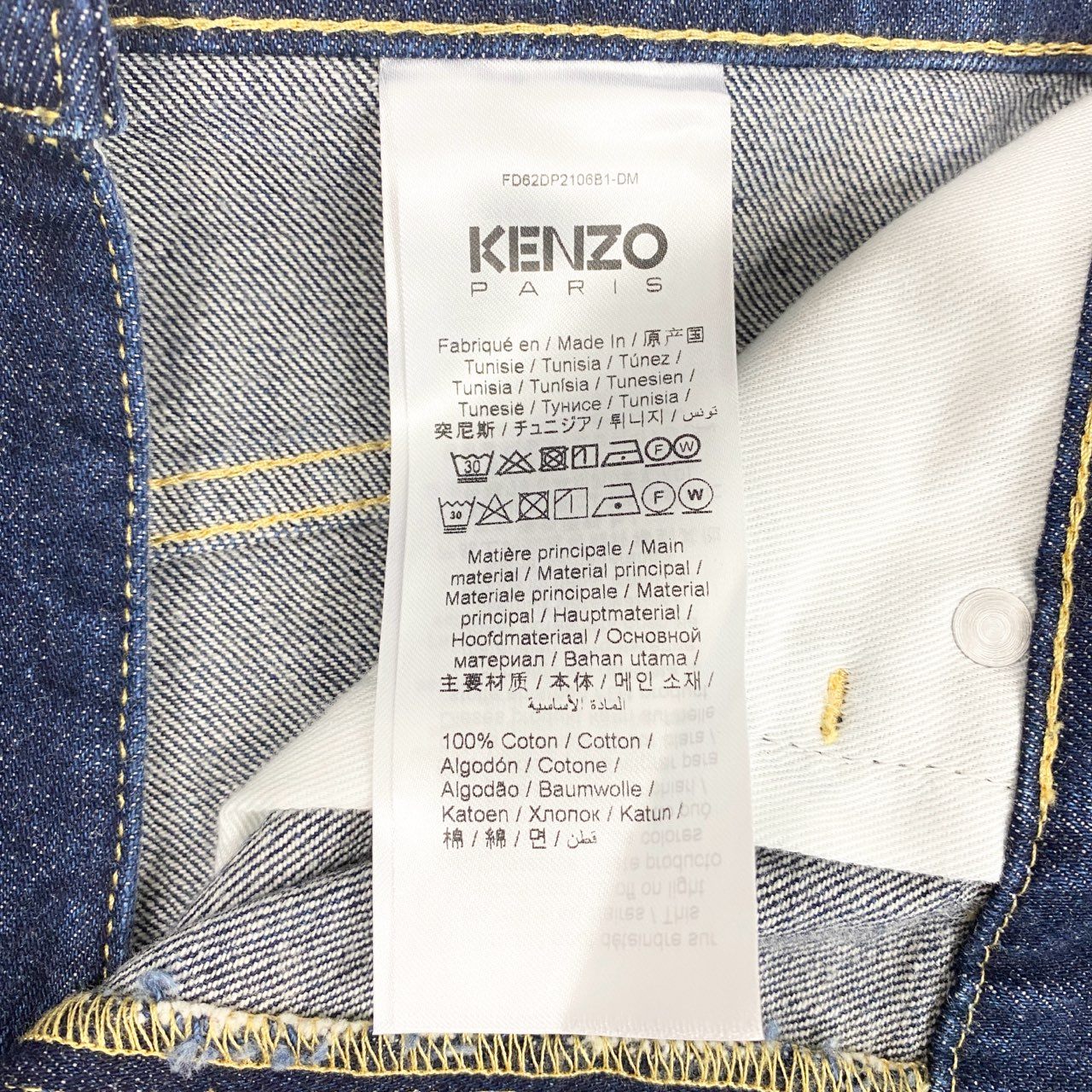 6b12【新品保管品】KENZO ケンゾー ストレートジーンズ デニムパンツ ボトム FD62DP210681 32サイズ インディゴ コットン100% メンズ 男性用u02t
