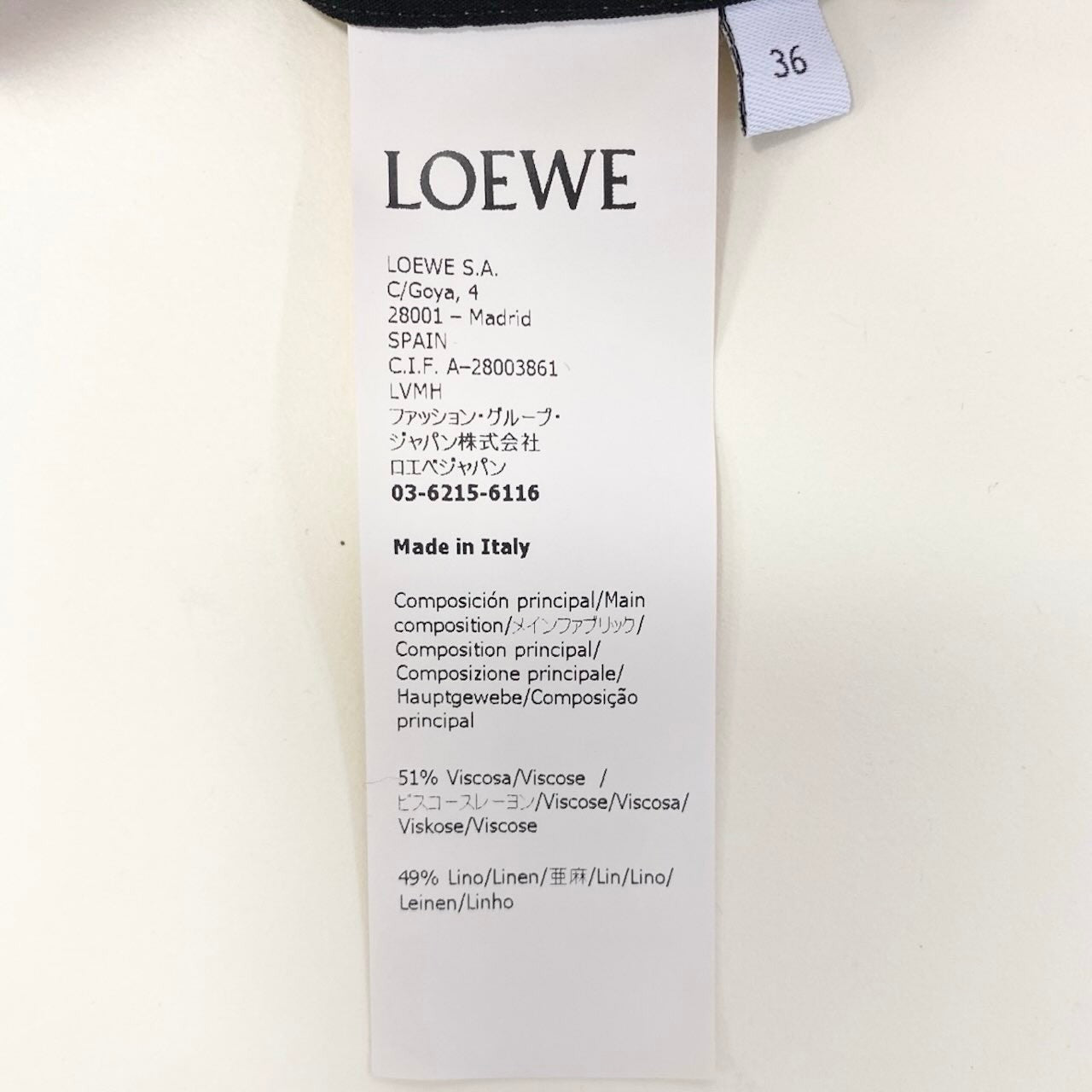 Ef9 LOEWE ロエベ 素材切替 ドッキング ロングスカート S540Y08X24 36 ベージュ ビスコース リネン レディースo07t
