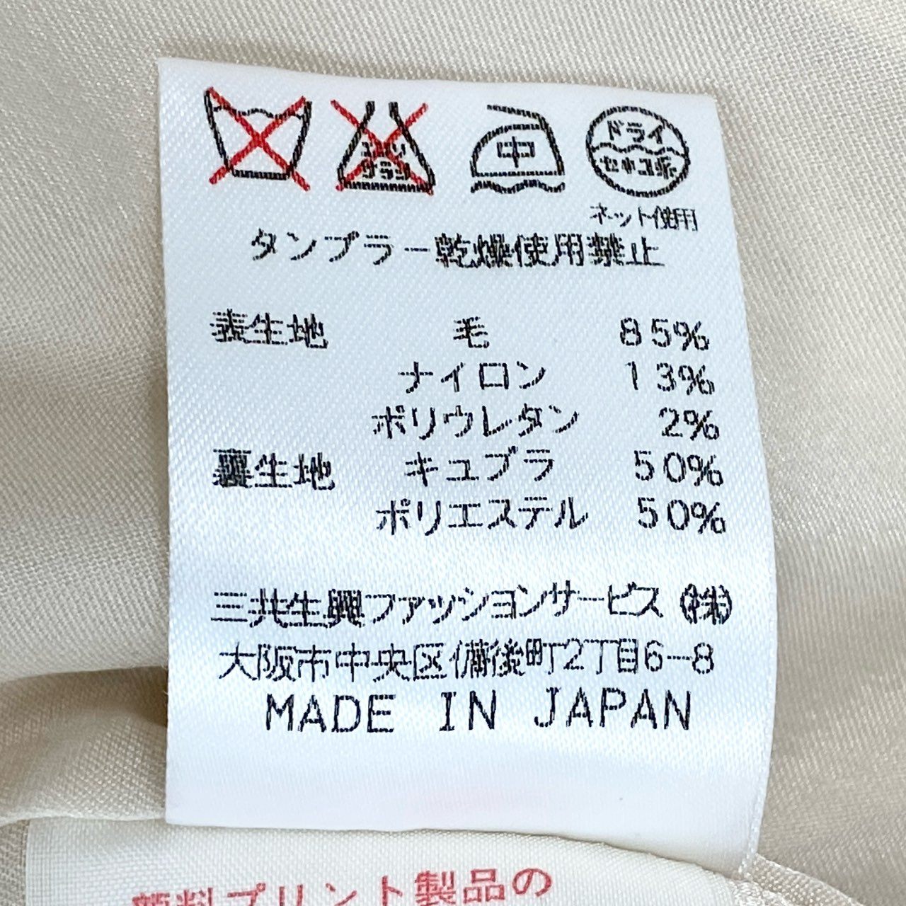 35e2 LEONARD レオナール テーラードジャケット ブレザー 袖プリント アウター 日本製 9AR Mサイズ相当 ベージュ