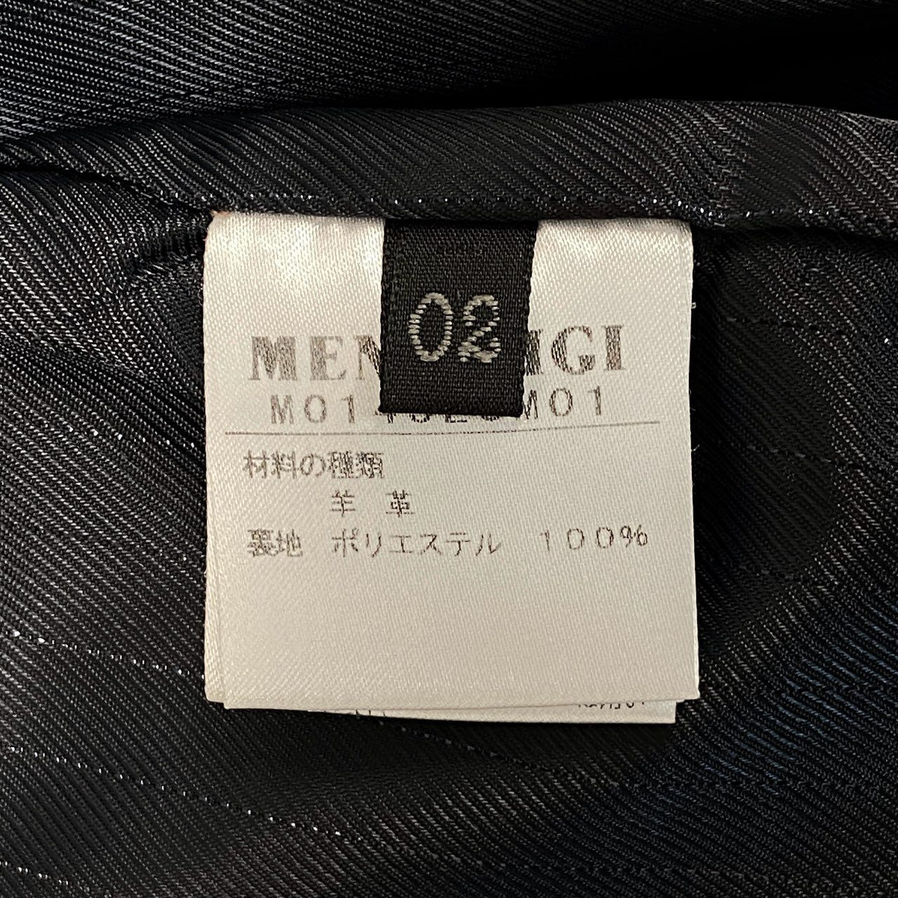 37f24 MEN’S BIGI メンズビギ レザージャケット シングルレザー 革ジャン 羊革 ラムレザー メンズ アウター MO143LJM01 02 ブラウン