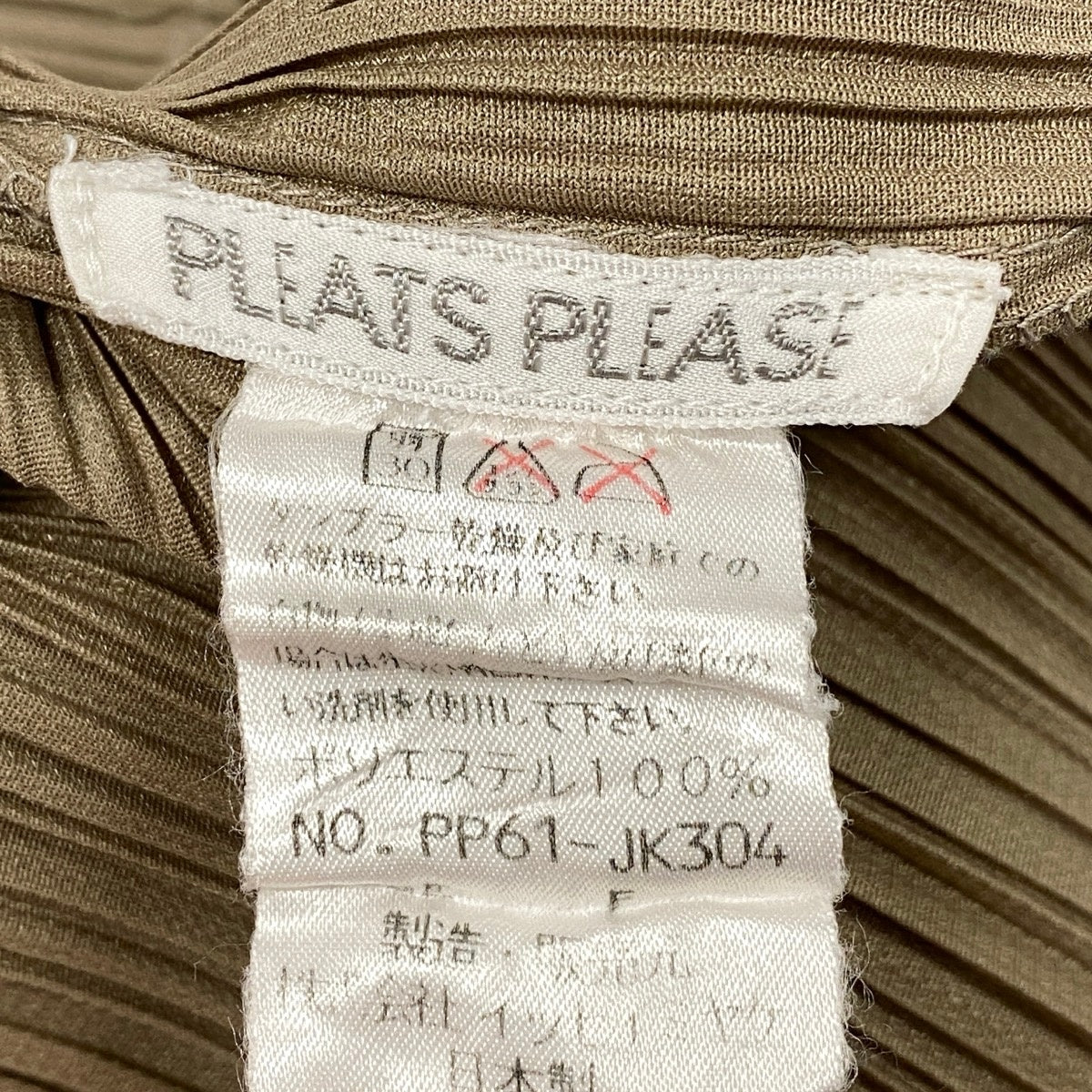 Ag10 PLEATS PLEASE プリーツプリーズ ロングスリーブ カットソー プリーツ加工 PP61-JK304 サイズFree グリーン系 ポリエステル100% レディースu02tu02t