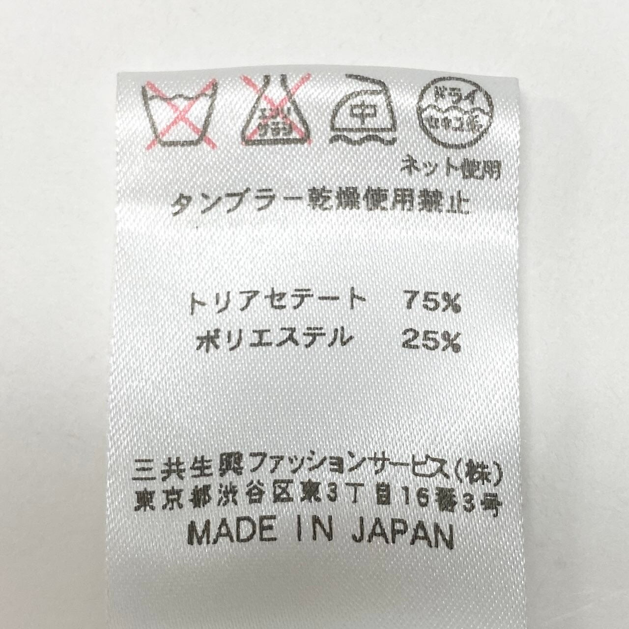 34d12 LEONARD FASHION レオナール ロングスリーブワンピース 膝丈ワンピース 美しい花柄プリント カンカン素材 サイズ40 ブラック レディース 女性用u02t
