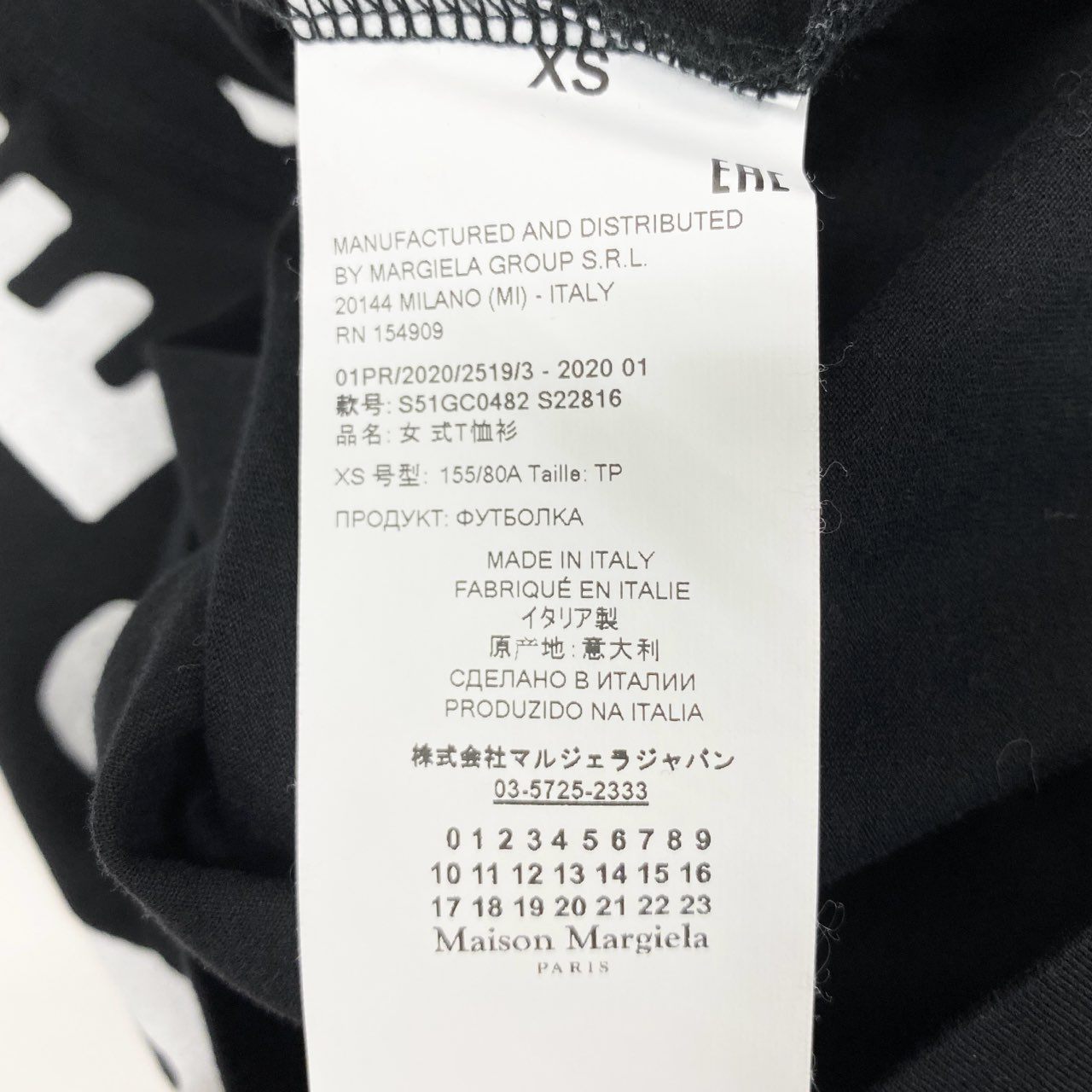 49l6 Maison Margiela メゾンマルジェラ 20SS AIDS エイズTシャツ チャリティ S51GC0482 XS ブラック TEE カットソー イタリア製