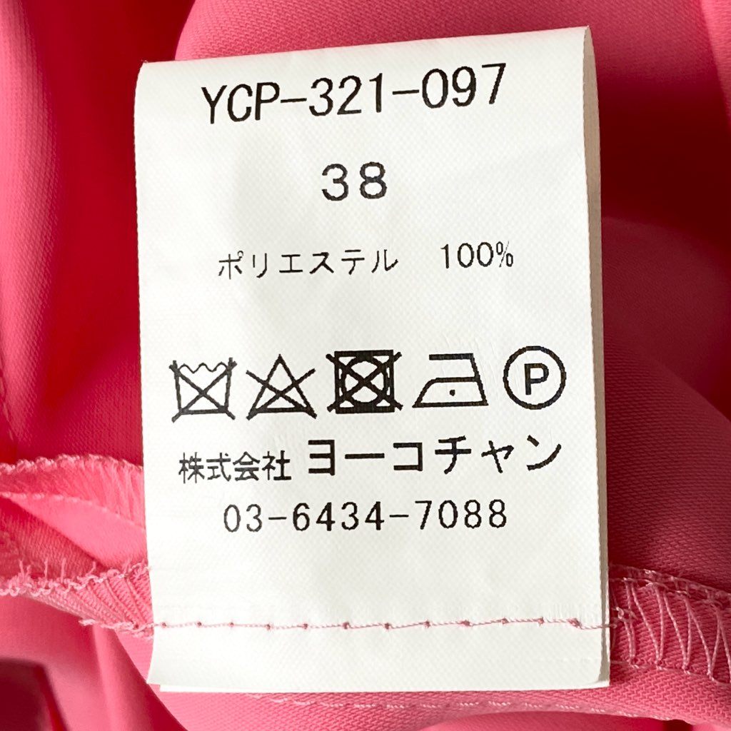 62e5 《極美品》 YOKO CHAN ヨーコチャン ハイウエスト ラップパンツ カジュアルパンツ YCP-321-097 サイズ38 ピンク ポリエステル100% レディース