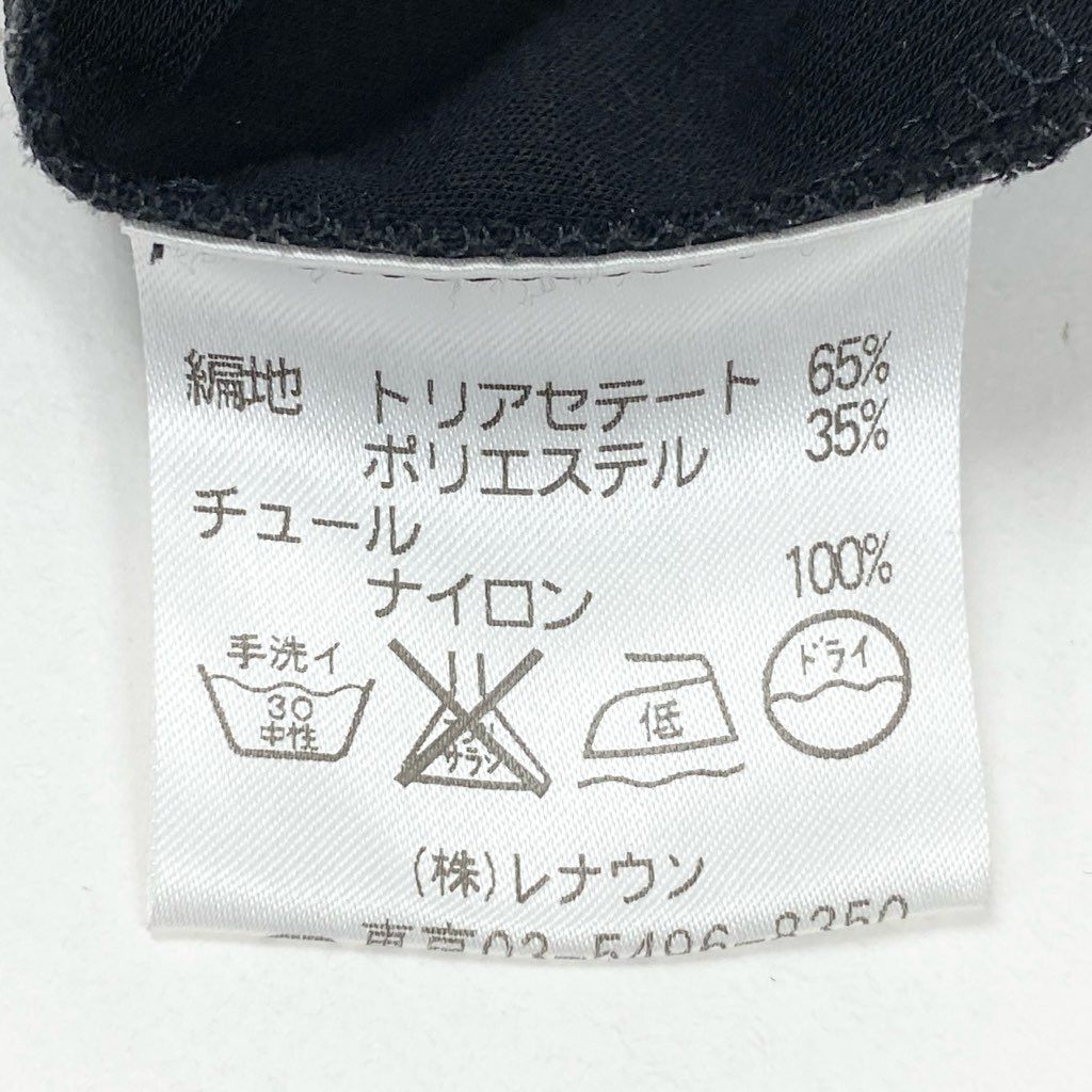 37L22 【美品】TOKUKO 1er VOL トクコプルミエヴォル ノースリーブチュニック チュニックカットソー チュール ストレッチ素材 9サイズ ブラック レディースu02t