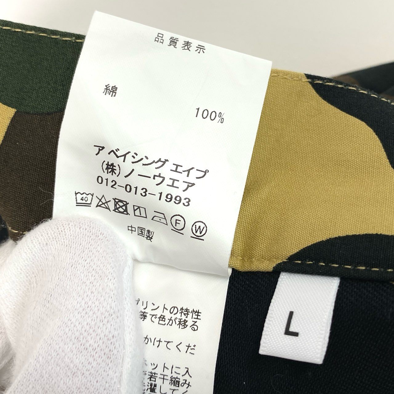 75f27 A BATHING APE ア ベイシング エイプ カーゴパンツ ミリタリーパンツ ボトムス カモフラ 猿迷彩 サイズL イエロー グリーン系 コットン メンズ 紳士服