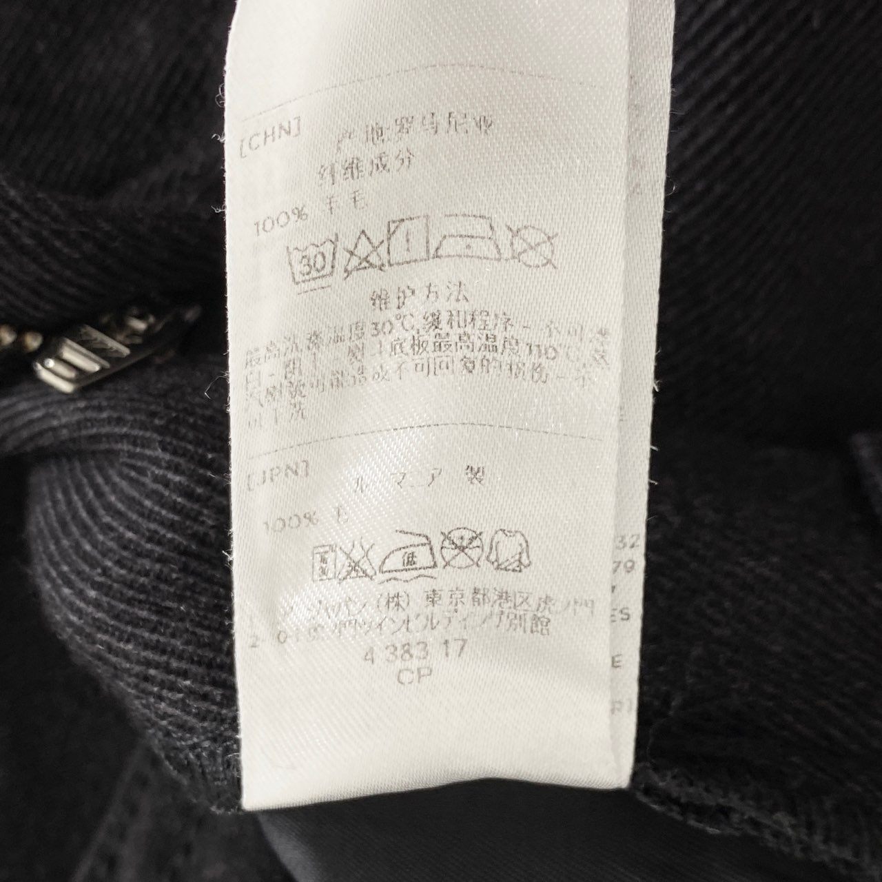 50h10-1 《美品》 Z Zegna ジーゼニア エルメネジルドゼニア カジュアルパンツ 5ポケットパンツ サイズ30 チャコールグレー メンズ
