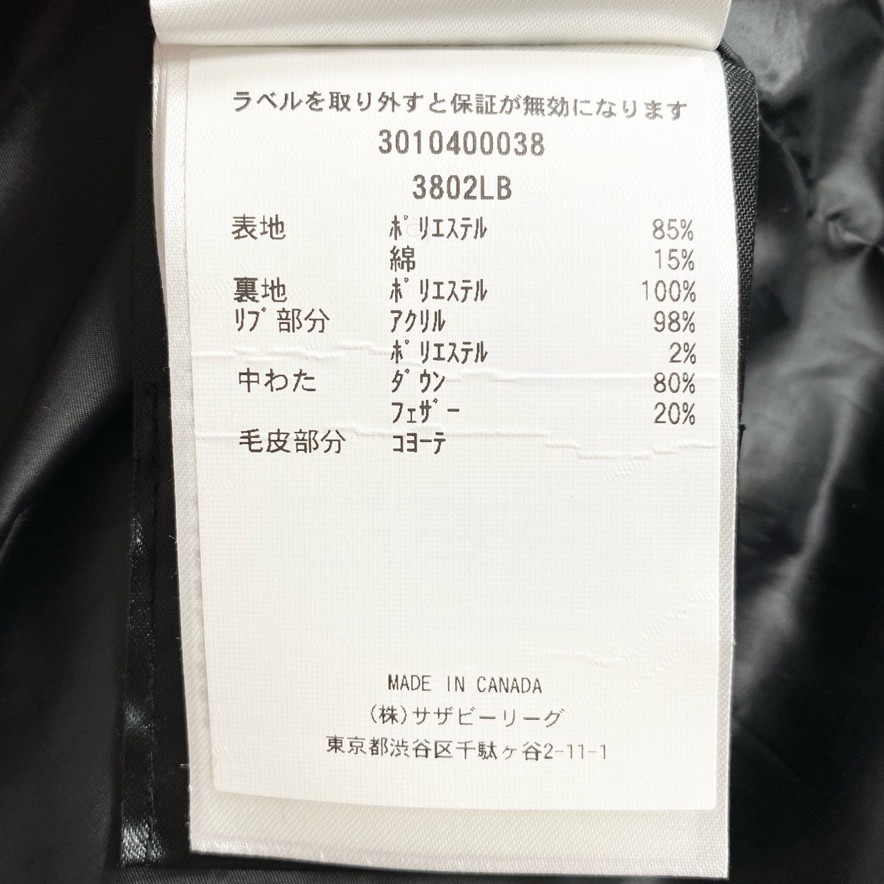 82j4 《新品タグ付き》 CANADA GOOSE カナダグース ブラックレーベル 3802LB SHELBNRNE PARKA ダウンコート アウター コヨーテファー サイズXS グレー系 レディース