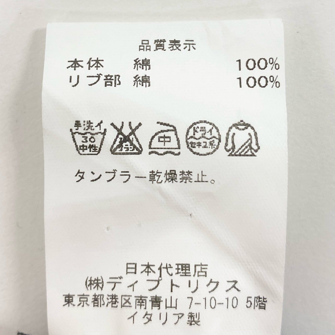 11k28《美品》 BLESS ブレス N°32 チュニックワンピース トップス チェック フリンジ L ブラック グレー コットン レディースu02t