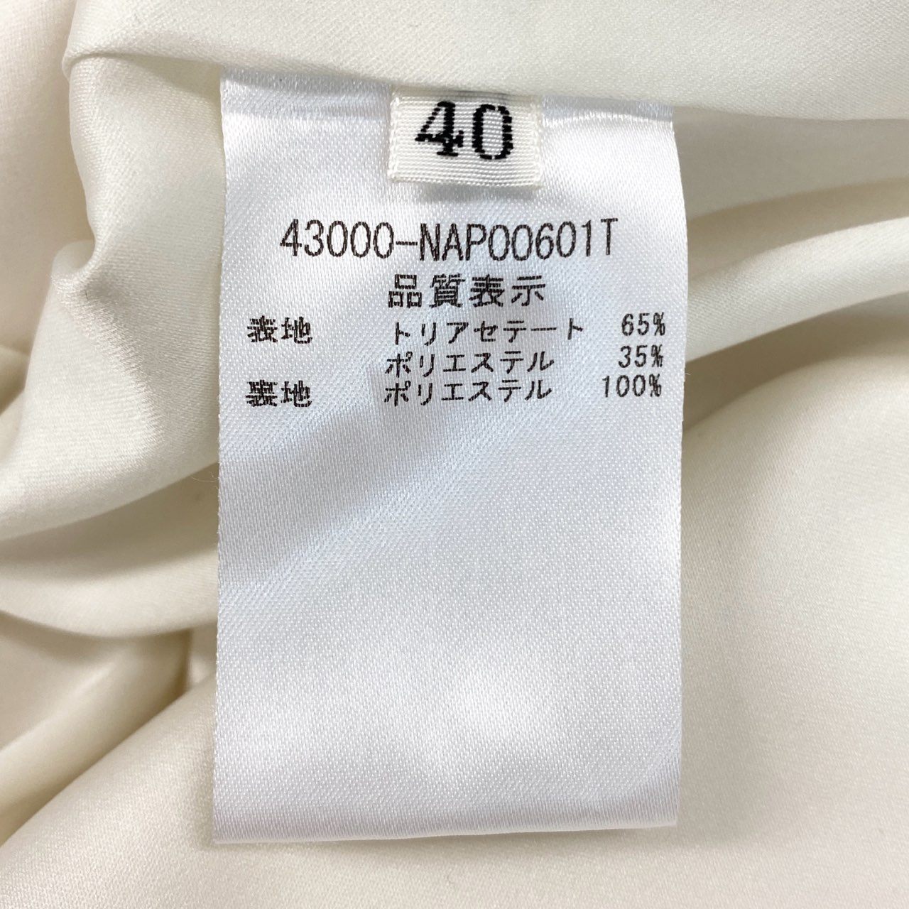 31f14 FOXEY NEW YORK フォクシーニューヨーク GENEVA PANTS ワイドパンツ スラックス ボトムス 43000 サイズ40 ホワイト系 レディース 日本製