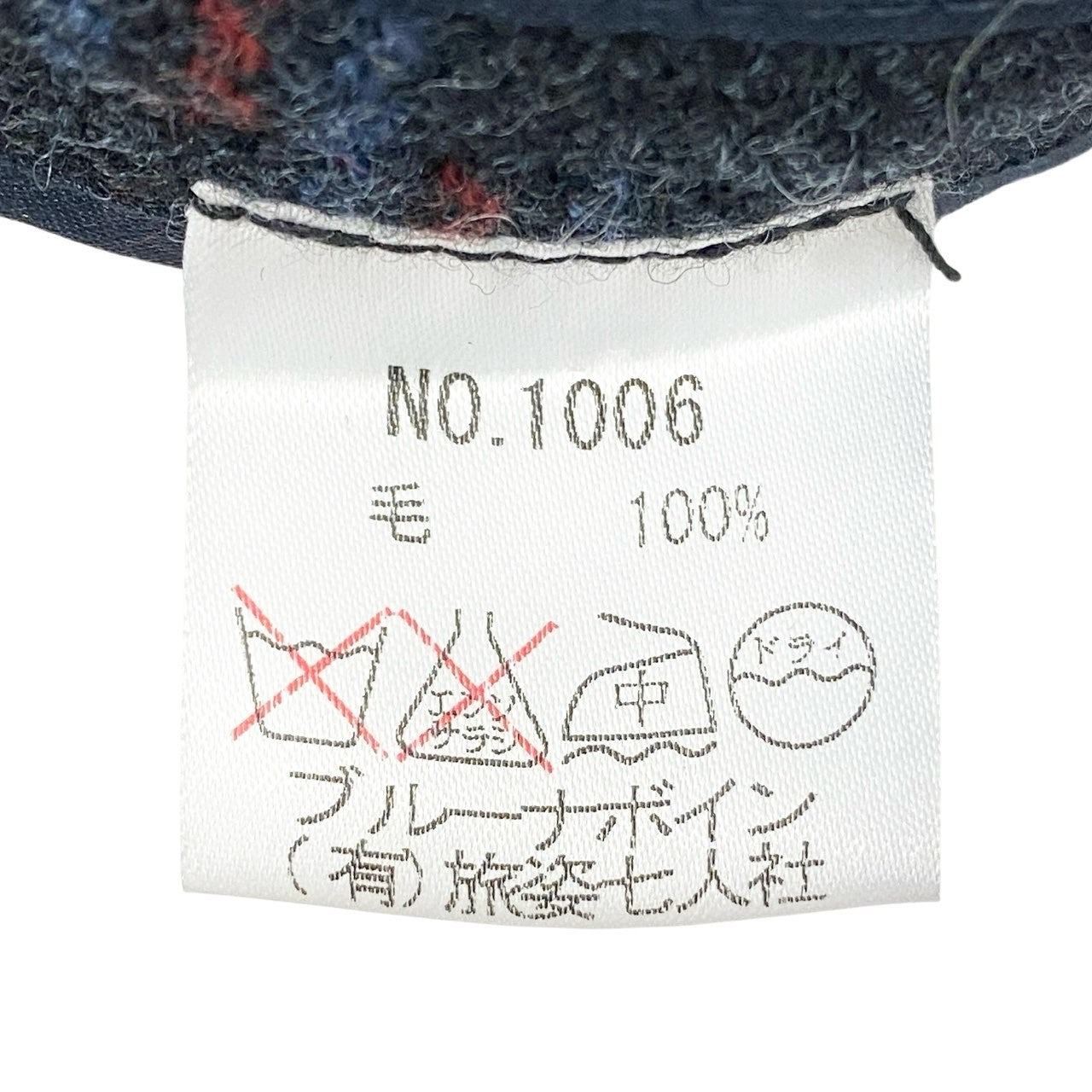 17c7 BRU NA BOINNE ブルーナボイン ドネガルツイード チェック柄 ツイードコート サイズ1 メンズ アウター 羽織k02i