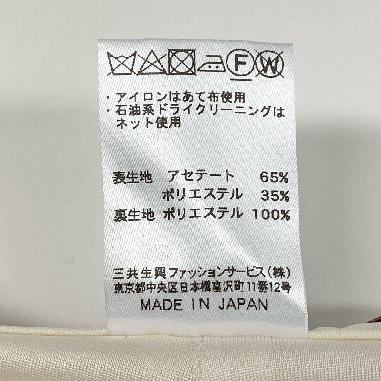 56h1 LEONARD レオナール ボトムス カンカン素材 ストレッチ ストレートパンツ プレート レディース 女性用 0183511 42 ホワイトu02t