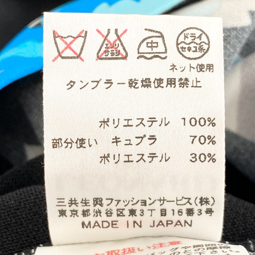 27f20-5 《美品》 大きいサイズ LEONARD SPORT レオナール 半袖Tシャツ カットソー トップス 0548528 サイズ42 マルチカラー ポリエステル100% レディース 日本製