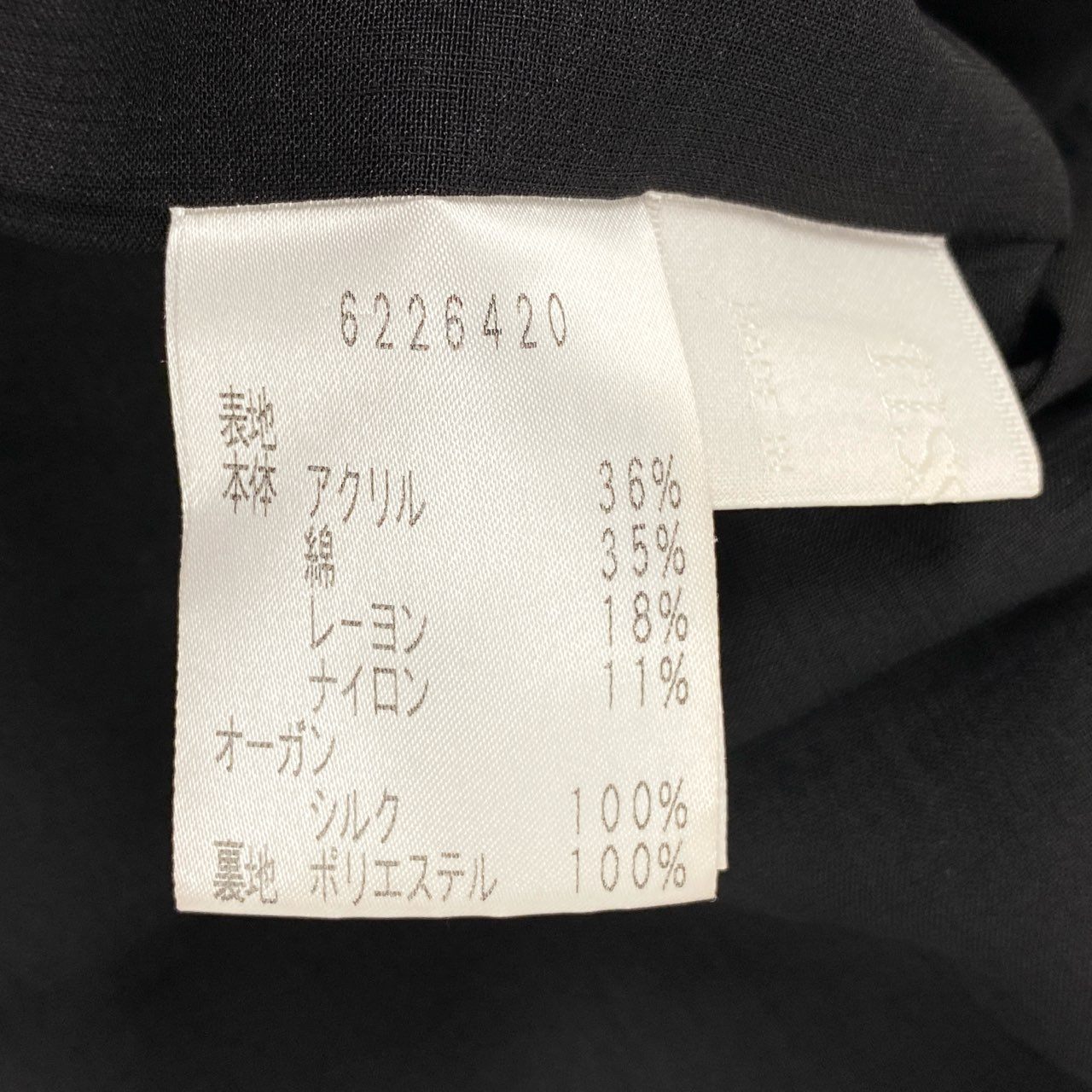 63i18 Rene ルネ ノースリーブワンピース ひざ丈ワンピース タックフレアスカート サイズ36 ブラック レディース タグ付きu02t