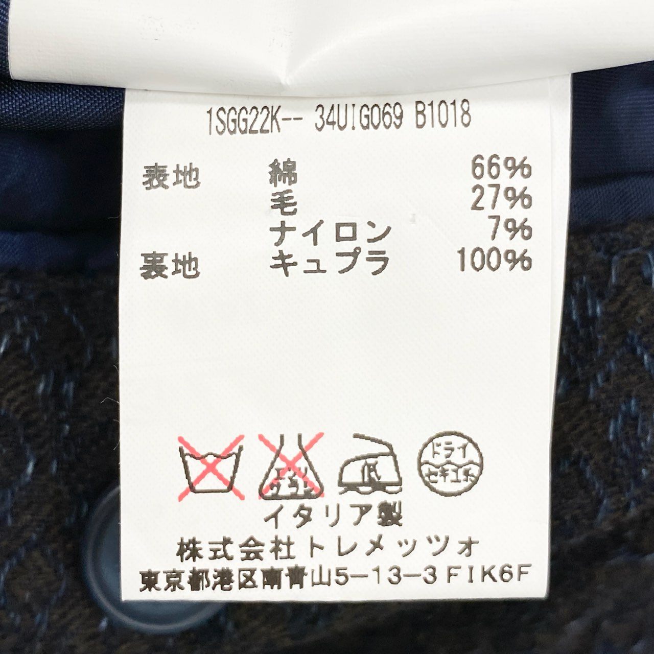 43f25 TAGLIATORE タリアトーレ 2022AW 2Bアンコンジャケット ドレスジャケット サイズ48/R ブラウン系 メンズ 男性用 テーラードジャケット
