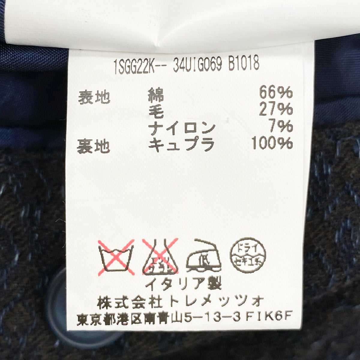 43f25 TAGLIATORE タリアトーレ 2022AW 2Bアンコンジャケット ドレスジャケット サイズ48/R ブラウン系 メンズ 男性用 テーラードジャケットk02i