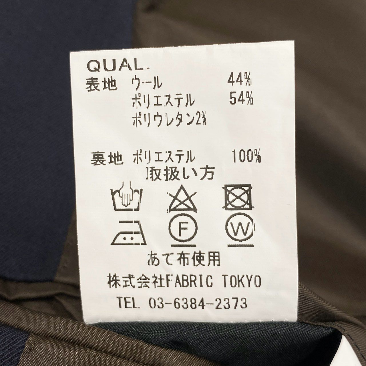 53j17 FABRIC TOKYO ファブリックトーキョー セットアップスーツ 3ピース シングルスーツ ビジネス フォーマル ネイビー メンズu02t